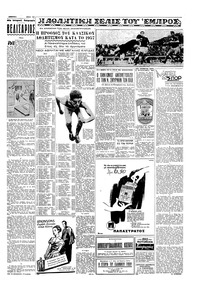 Σελίδα 13 / 16