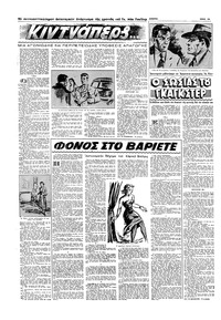 Σελίδα 12 / 16