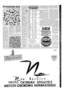 Σελίδα 15 / 16