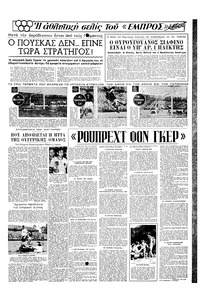 Σελίδα 13 / 16