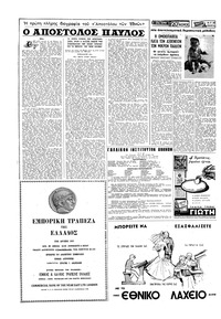 Σελίδα 4 / 16