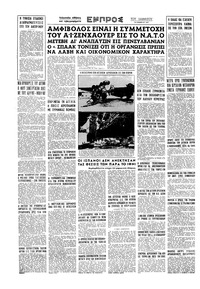 Σελίδα 16 / 16