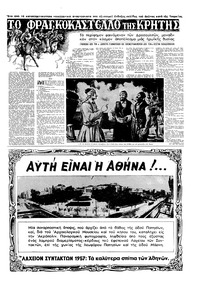 Σελίδα 11 / 16