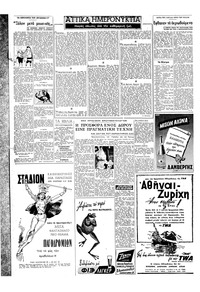 Σελίδα 2 / 16