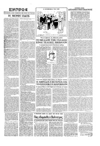 Σελίδα 3 / 16