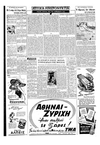 Σελίδα 2 / 16