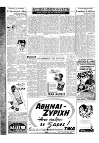 Σελίδα 2 / 16