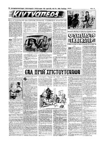 Σελίδα 12 / 16