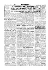 Σελίδα 16 / 16