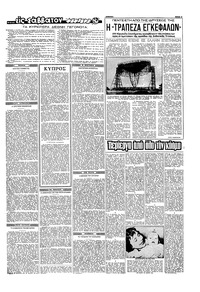 Σελίδα 5 / 16