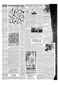 Σελίδα 15 / 16