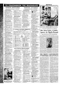 Σελίδα 14 / 16