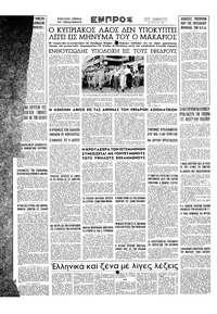 Σελίδα 16 / 16