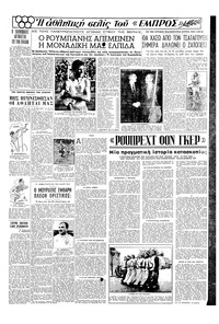 Σελίδα 13 / 16