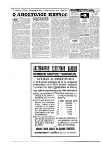 Σελίδα 4 / 16