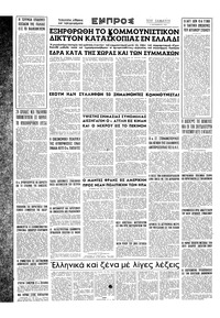 Σελίδα 16 / 16