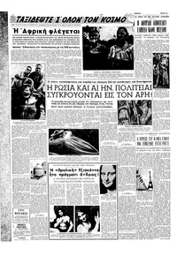 Σελίδα 6 / 16
