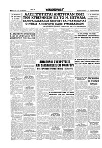 Σελίδα 16 / 16