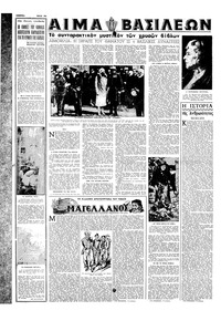 Σελίδα 10 / 16