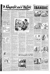 Σελίδα 12 / 16