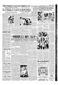 Σελίδα 13 / 16