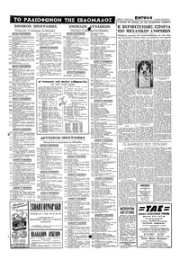 Σελίδα 14 / 16