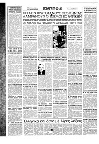 Σελίδα 16 / 16