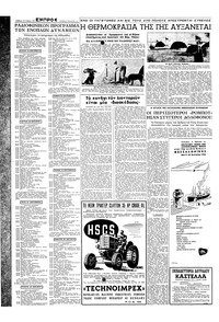 Σελίδα 14 / 16