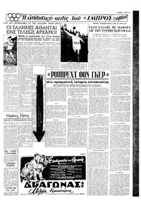 Σελίδα 13 / 16