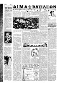 Σελίδα 10 / 16