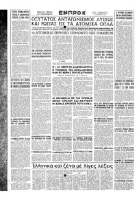 Σελίδα 16 / 16