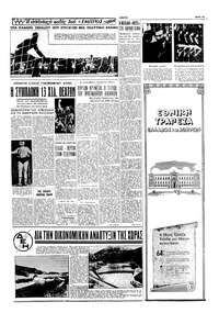 Σελίδα 13 / 16