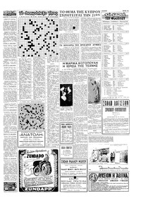 Σελίδα 15 / 16