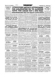 Σελίδα 16 / 16