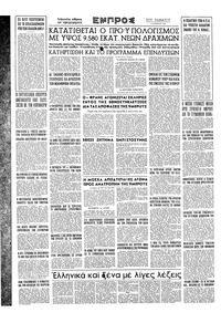 Σελίδα 16 / 16