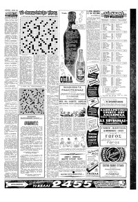 Σελίδα 15 / 16