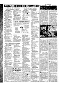 Σελίδα 14 / 16