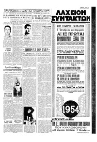 Σελίδα 13 / 16