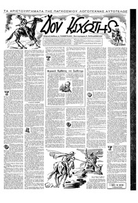 Σελίδα 11 / 16