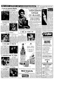 Σελίδα 7 / 16