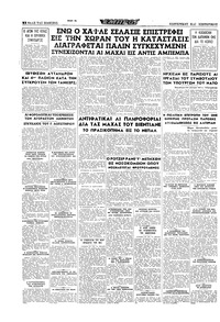 Σελίδα 16 / 16