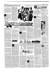 Σελίδα 12 / 16