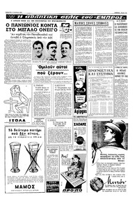 Σελίδα 13 / 16