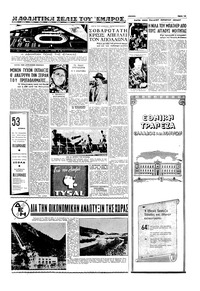 Σελίδα 13 / 16