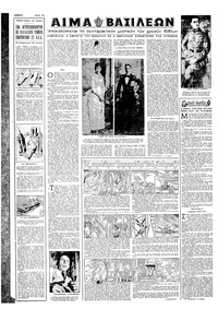 Σελίδα 10 / 16