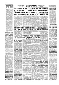 Σελίδα 16 / 16