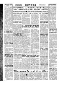 Σελίδα 16 / 16