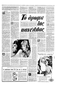 Σελίδα 19 / 32