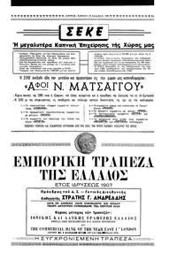 Σελίδα 21 / 32