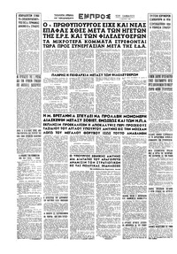 Σελίδα 16 / 16